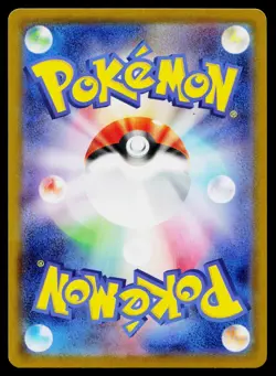 Cottonee 090/086 Art Rare SV11W: White Flare Pokemon Japanese Near Mint - Image 2