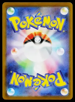 Terrakion 133/086 Art Rare SV11W: White Flare Pokemon Japanese Near Mint - Image 2