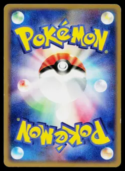 Wingull 028/082 Non Holo Common Clash of the Blue Sky Pokemon Japanese Near Mint - Image 2