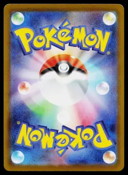 Klinklang 148/086 Art Rare White Flare Pokemon Japanese Near Mint - Image 2