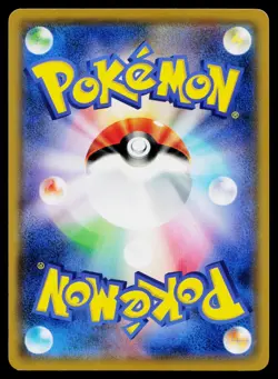 Rockruff 059/150 GX Ultra Shiny Pokemon Japanese Near Mint - Image 2