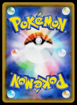 Noctowl 039/054 Common Sky Legend Pokemon Japanese Near Mint - Image 2