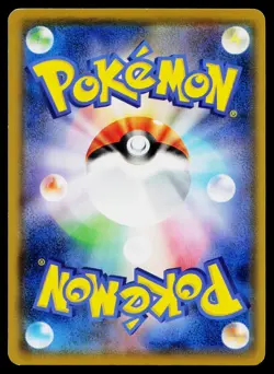 Sharpedo 027/055 Uncommon Night Unison Pokemon Japanese Near Mint - Image 2