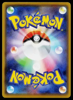 Spiritomb 065/096 Uncommon Rebellion Clash Pokemon Japanese Near Mint - Image 2