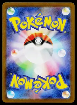 Trubbish 138/086 Art Rare SV11W: White Flare Pokemon Japanese Near Mint - Image 2