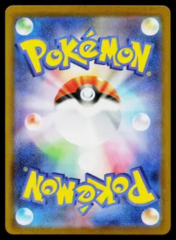 Ferroseed 144/086 Art Rare SV11W: White Flare Pokemon Japanese Near Mint - Image 2