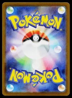Boldore 126/086 Art Rare SV11W: White Flare Pokemon Japanese Near Mint - Image 2