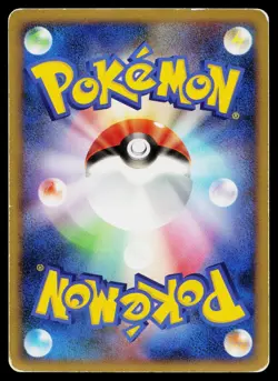 Cherubi 008/092 Non Holo Common Stormfront Pokemon Japanese Heavily Played - Image 2