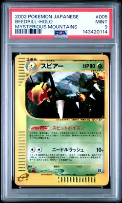2002 POKEMON JAPANESE MYSTERIOUS MOUNTAINS #005 BEEDRILL-HOLO PSA 9 - Image 1