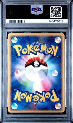 2002 POKEMON JAPANESE MYSTERIOUS MOUNTAINS #005 BEEDRILL-HOLO PSA 9 - Image 2