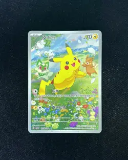 2025 Pokemon TCG S-Chinese Gem Pack Vol 1 CBB1C 07 08/09 Pikachu Holo #2 YV34 - Image 1