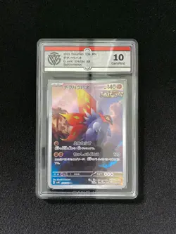 2023 Pokemon TCG Japanese Ancient Roar SV4K Slither Wing 074/066 AR CCG 10 VS30 - Image 1