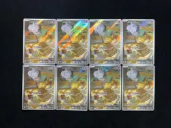 2026 Pokemon TCG JPN Munikis Nihil Zero M3 087/080 AR Espurr Holo Lot*8 JA75 - Image 1