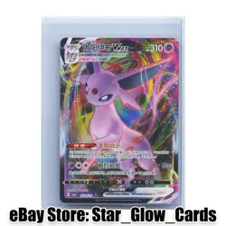 2025 Pokemon TCG Gem Pack Vol 2 CBB2C Chinese Ultra Rare Espeon VMAX 05 14/14 NM - Image 1