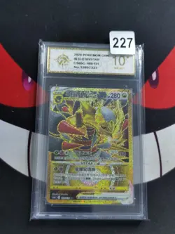 Pokemon TCG S-Chinese Giratina VSTAR CS6bC 169/131 UR Holo-P gold 10 - Image 1