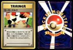 Moo-Moo Milk Non Holo Banned Common 2000 Neo Genesis Pokemon Japanese - Image 3