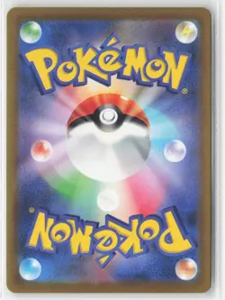 Paldean Wooper 085/073 Triplet Beat Pokemon Japanese Near Mint Art Rare - Image 2
