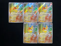 2026 Pokemon TCG Japanese Ninja Spinner M4 085/083 AR Fennekin Holo Lot*5 JA75 - Image 2