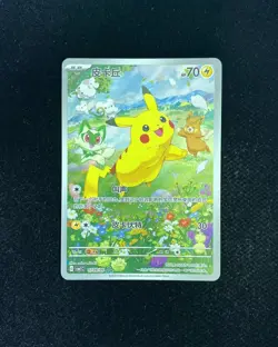 2025 Pokemon TCG S-Chinese Gem Pack Vol 1 CBB1C 07 08/09 Pikachu Holo YV34 - Image 1