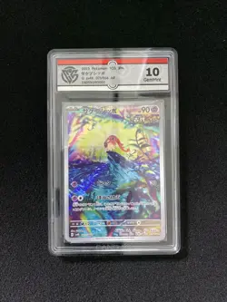 2023 Pokemon TCG Japanese Ancient Roar SV4K Scream Tail 071/066 AR CCG 10 VS30 - Image 1