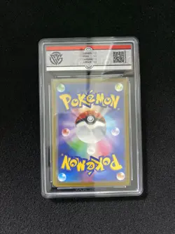 2023 Pokemon TCG Japanese Ancient Roar SV4K Scream Tail 071/066 AR CCG 10 VS30 - Image 2