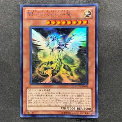 Galaxy-Eyes Photon Dragon PHSW-JP011 Ghost Rare YuGiOh 2200 - Image 1
