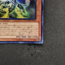 Galaxy-Eyes Photon Dragon PHSW-JP011 Ghost Rare YuGiOh 2200 - Image 5