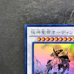 Odin, Father of the Aesir STOR-JP040 Ghost Rare YuGiOh 1680 - Image 2