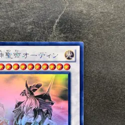 Odin, Father of the Aesir STOR-JP040 Ghost Rare YuGiOh 1680 - Image 3