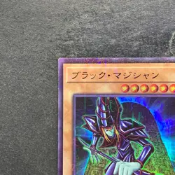 Dark Magician PGB1-JP011 Millennium Rare YuGiOh 100 - Image 2