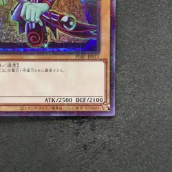 Dark Magician PGB1-JP011 Millennium Rare YuGiOh 100 - Image 5