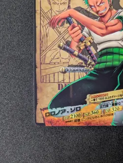 One Piece AR Carddass 2011 Roronoa Zoro WANTED 01-05 C LP Bandai Japan - Image 2