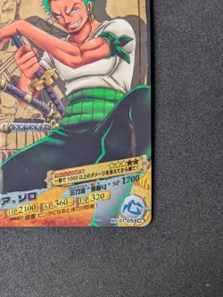 One Piece AR Carddass 2011 Roronoa Zoro WANTED 01-05 C LP Bandai Japan - Image 3