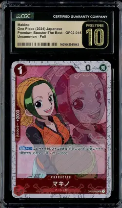 2024 One Piece JPN Premium OP02-015 MAKINO Uncommon Foil CGC 10 Pristine - Image 1