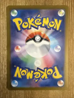 Skuntank V 056/098 Pokemon Sword & Shield Paradigm Trigger Japanese RR Card - Image 2