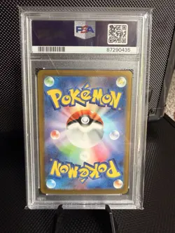 Vaporeon PSA 10 Yu Nagaba Japanese Pokemon Card PCG Campaign Promo 063/SV-P 2023 - Image 2
