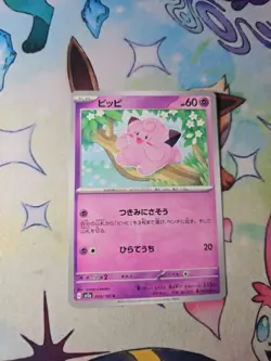 Clefairy 035/165 Sv2a: Pokemon Card 151 Regular (Japanese) - Image 3