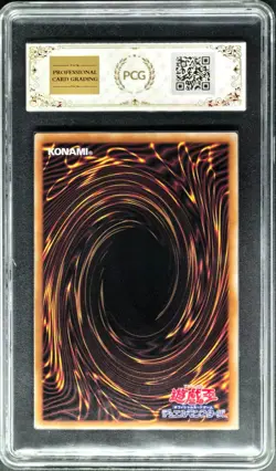 Yu-Gi-Oh! Cards JPN. Cyber Dragon SER QCAC-JP029 PCG 9.5 (SAME AS PSA 9) - Image 2