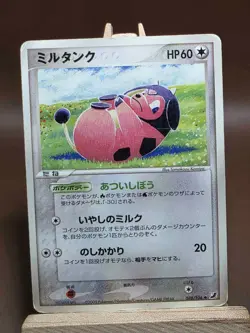 DMG Pokemon Card Miltank 088/106 Golden Sky, Silvery Ocean Japanese - Image 1