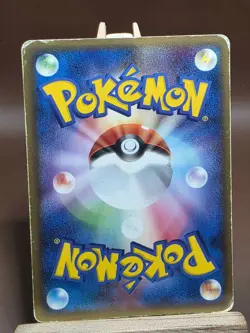 DMG Pokemon Card Miltank 088/106 Golden Sky, Silvery Ocean Japanese - Image 3