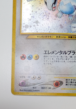 Pokemon TCG Lugia Neo Genesis Holo Card #249 Japanese - LP - SWIRL - Image 2