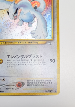 Pokemon TCG Lugia Neo Genesis Holo Card #249 Japanese - LP - SWIRL - Image 3