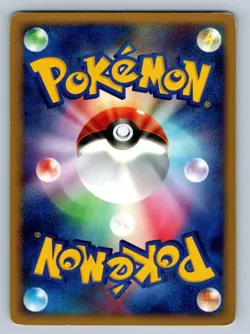 Miltank DPBP#292 Pokemon Card Japanese DP3 Shining Darkness Unlimited 2007 - MP - Image 2