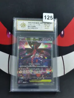 Pokemon card M4 115/083 Mega Floette ex SAR Scarlet & Violet-P gold 10 - Image 1