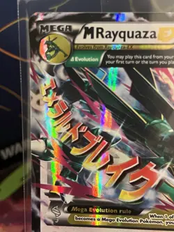 Pokemon TCG M Rayquaza EX Holo Card 76/108 Roaring Skies Ultra Rare LP - Image 2