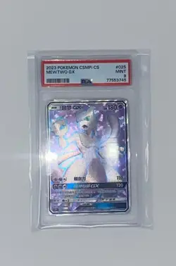 Pokemon S-Chinese “Party of Battle” Mewtwo-GX CSMPiC-025 SR Prize Card PSA 9 - Image 3