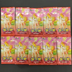 2026 Pokemon PTCG S-Chinese Gem Pack Vol.4 CBB4C Booster Pack*10 #32 KB72 - Image 1