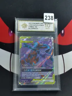 Pokemon S-Chinese Sun&Moon Espeon & Deoxys-GX CSM2bC-166/150 SR -P gold 10 - Image 1