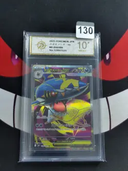 Pokemon MEGA SHARPEDO EX M2 098/080 SR 2025 Japanese-P gold 10 - Image 1