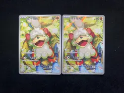 2026 Pokemon TCG S-CHN Gem Pack Vol.5 CBB5C 02 07/07 Growlithe Holo Lot*2 JA75 - Image 1